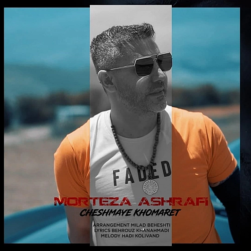 Cover artwork for Cheshmaye Khomaret by Morteza Ashrafi